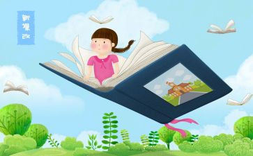 小学课改工作总结模板6篇