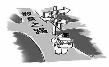 数学课改心得7篇