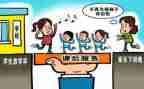 课后服务的工作计划8篇