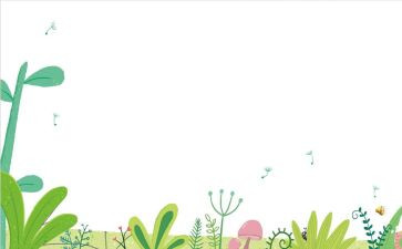 感恩课件教案7篇