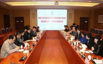 科教司工作总结7篇