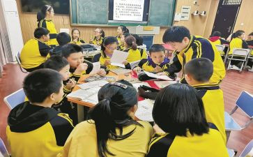 观摩小学数学课堂心得体会7篇