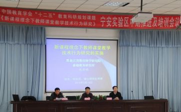 小学教师课题培训心得体会8篇