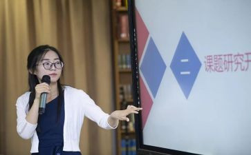 课题培训心得体会参考6篇