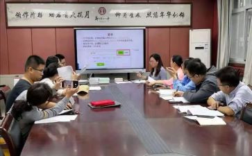 课题申请书精选8篇