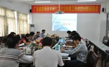 课题个人总结8篇