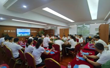 科组长培训的心得体会5篇