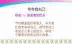 自己夸自己的作文模板6篇