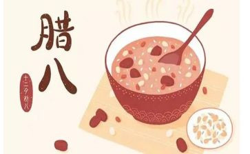 写腊八粥的作文模板8篇