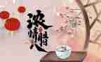 腊八节作文600字8篇