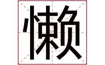 懒爸爸作文500字的作文5篇