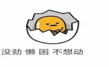 勤与懒为主题的作文参考8篇