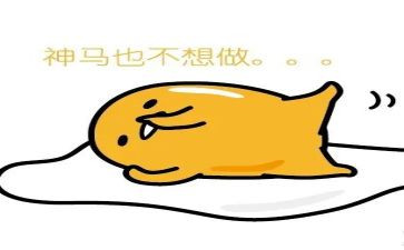 懒与勤奋的作文模板8篇