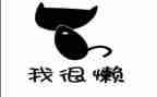 慵懒自查报告5篇