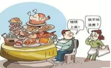关于浪费粮食演讲稿5篇