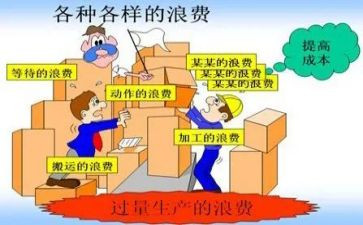 节约,反对浪费演讲稿通用5篇