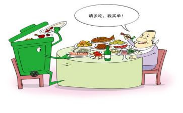 浪费粮食倡议书参考5篇