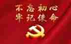 安全牢记心中演讲稿6篇