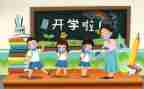 老师的手作文600字推荐5篇