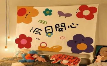 我的乐与忧作文最新6篇