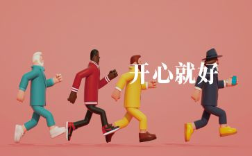 初二音乐教学计划7篇