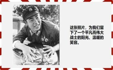 活雷锋活动总结参考7篇