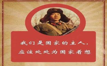 做雷锋活动总结最新8篇