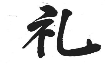 前台礼仪培训心得体会6篇