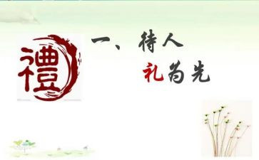 开学典礼学生讲话稿推荐6篇