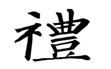 礼仪修养课心得体会7篇