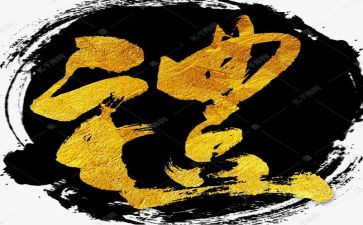 小学生毕业典礼讲话稿参考5篇