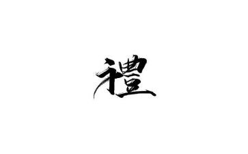 工作礼仪培训心得体会8篇