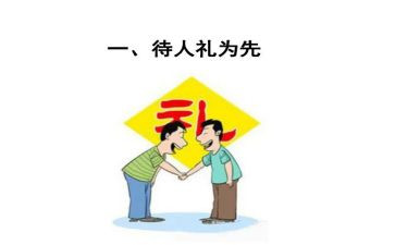 礼物作文400字通用6篇