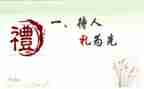小学校长开学典礼演讲稿6篇