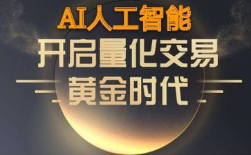 量化性工作总结8篇