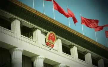 全国两会精神心得体会5篇