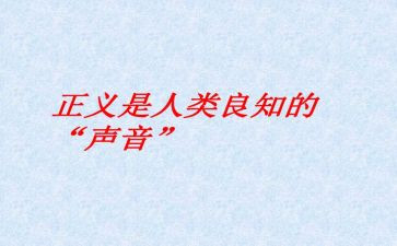 致良知的心得体会7篇