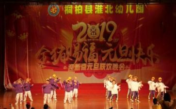 春节联欢活动策划7篇