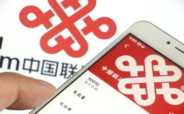 联通2024年终总结优秀5篇
