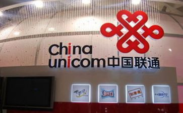 联通公司的述职报告7篇