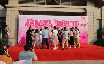 联谊活动领导致辞稿7篇