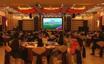 足球联谊赛活动方案5篇