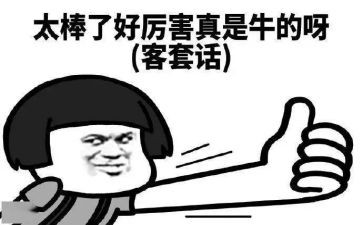 了不起的国了不起的人作文参考8篇