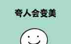 作文了不起的人500字8篇