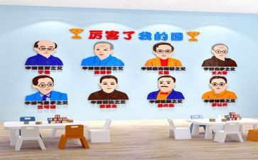 了不起的人作文参考6篇