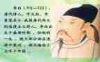 颂李白作文优秀6篇