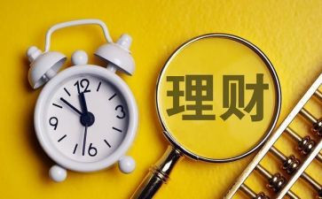 银行理财工作计划5篇