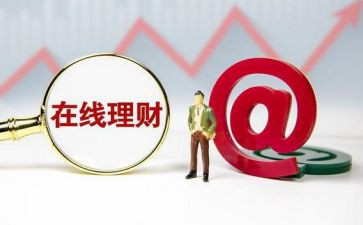 大学生理财调查报告7篇