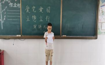 立德树人根本任务心得体会5篇