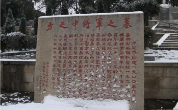 参观烈士碑心得体会5篇